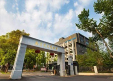 南京中医药大学丰盛健康城